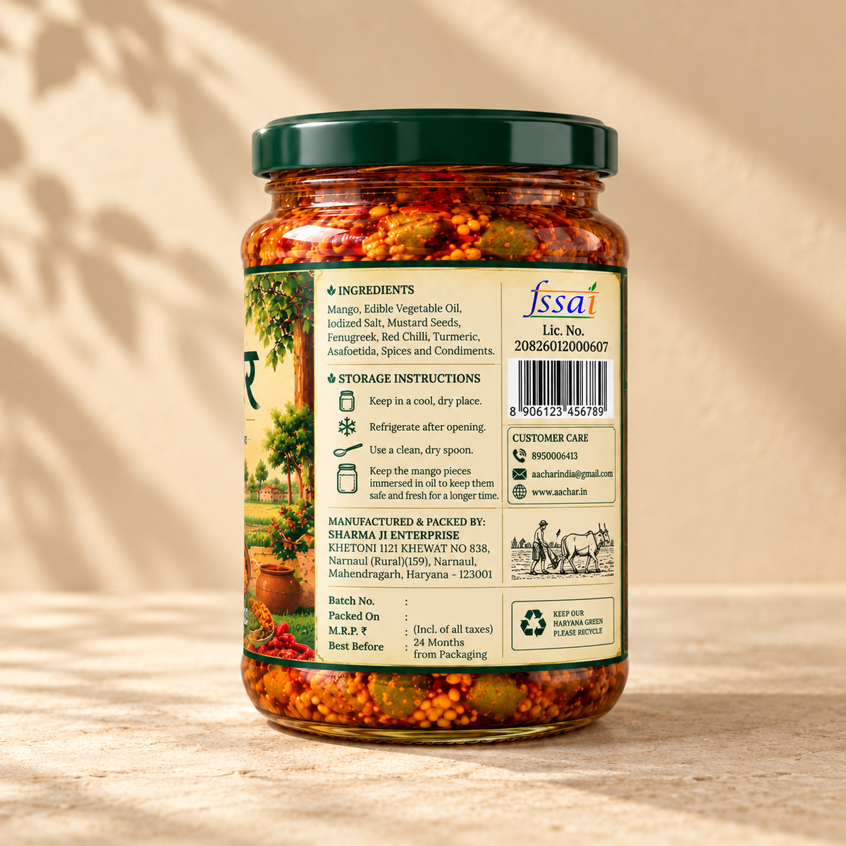 The Vintage 1986 Aam ka Aachaar